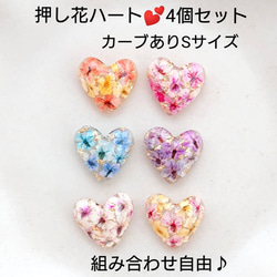ヘアゴム レジン うさぎ ベビー キッズ ハンドメイド ドライフラワー