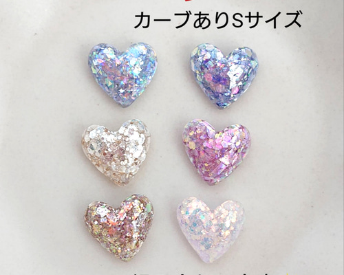 ハート ネイル キラキラ パーツ 立体 ハンドメイド 3D デコパーツ