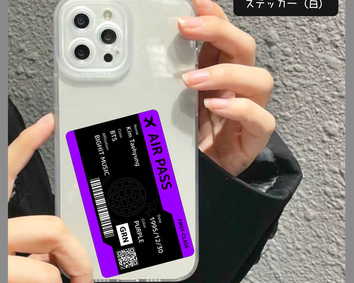ICカードステッカー（Black _横） シール・ステッカー No.3110