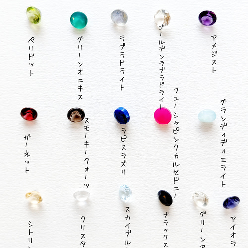 オーダーメイドリング 天然石 リング 天然石 指輪 アクセサリー