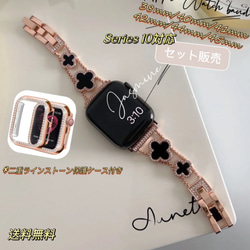 カバー＋チェーン　キラキラ　グリーンクローバー　ゴールド　apple watch 楽天市場】【Tiffty】 Apple Watch カバー 8 7 キラキラ 40mm