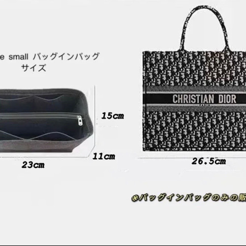 ブックトート newスモール バッグインバッグ ライトグレー ブックトート newスモール バッグインバッグ ライトグレー