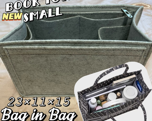 りま　バッグインバッグ　オーガナイザー　㉔ライトグレー　②アイボリー りま バッグインバッグ オーガナイザー ㉔ライトグレー ②