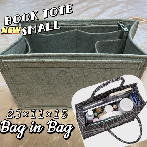 【美品】 スモールブックトート ブックトート newスモール サイズ 幅26.5cm用 バッグインバッグ