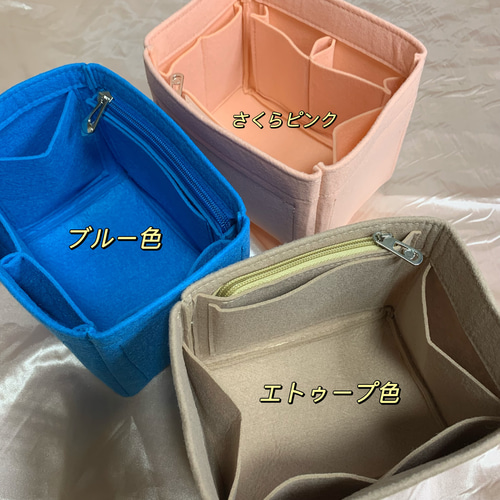 ピコタン MM 22 バッグインバッグ用 エトゥープ その他バッグ