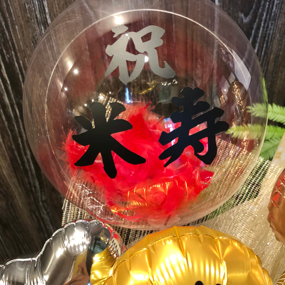 【ORIZURU菊青海波ギフト】赤フェザー　長寿祝い　還暦祝　古希祝　喜寿祝　米寿祝　敬老の日　誕生日 3枚目の画像