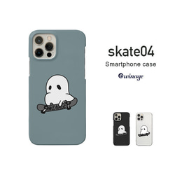 iPhone Android対応 ホリデー・イン・ザ・キッズ（skate-04）のスマホケース iPhone全機種対応 1枚目の画像