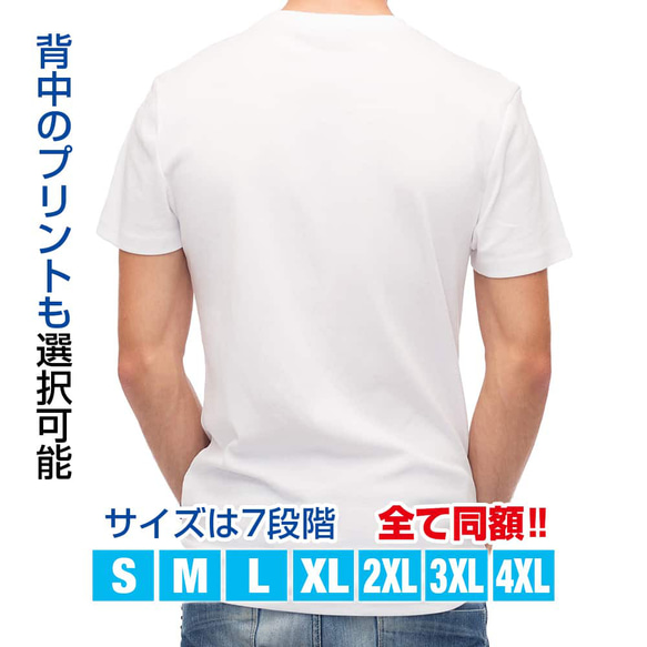送料無料☆【Tシャツ】Originalデザイン対応 5.6oz Cotton:100% 4枚目の画像
