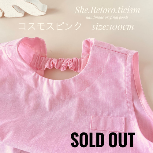 送料無料☆すぐに発送できる袖無しスモック☆ ＃遊び着 ＃スモック
