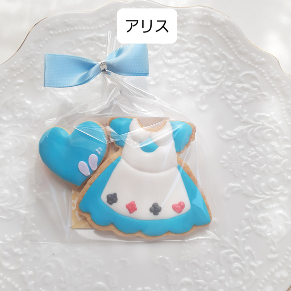 【８つのプリンセスから選べる♡】プリンセスドレスのアイシングクッキー♡ お誕生日 記念日 ウェディング プチギフト 9枚目の画像