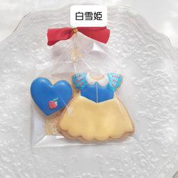 【８つのプリンセスから選べる♡】プリンセスドレスのアイシングクッキー♡ お誕生日 記念日 ウェディング プチギフト 7枚目の画像
