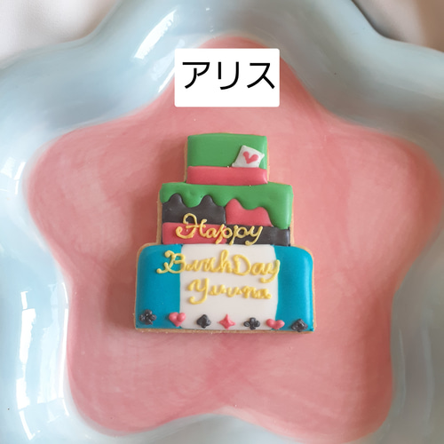 8つのプリンセスから選べる♡】プリンセスライン♡童話の世界みたいな