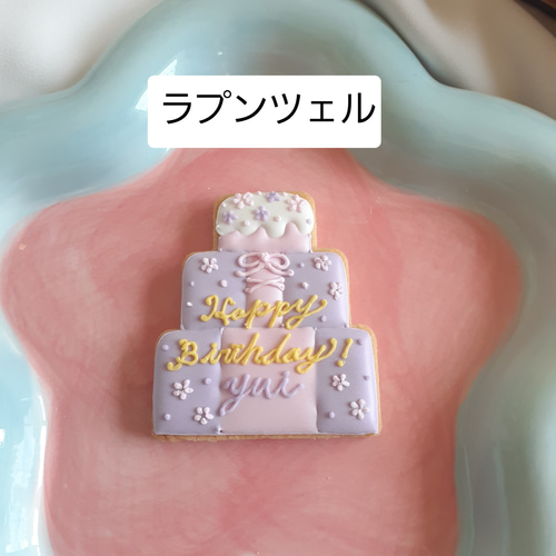 8つのプリンセスから選べる♡】プリンセスライン♡童話の世界みたいな