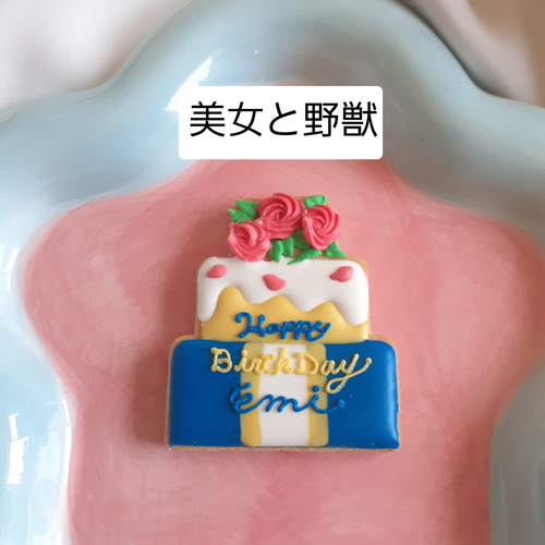 8つのプリンセスから選べる♡】プリンセスライン♡童話の世界みたいな