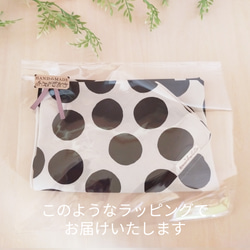 お~っきい！？北欧風のいっぱい入る【水玉ドット】一枚布の破れにくいあずま袋　５３×５３ｃｍ 13枚目の画像