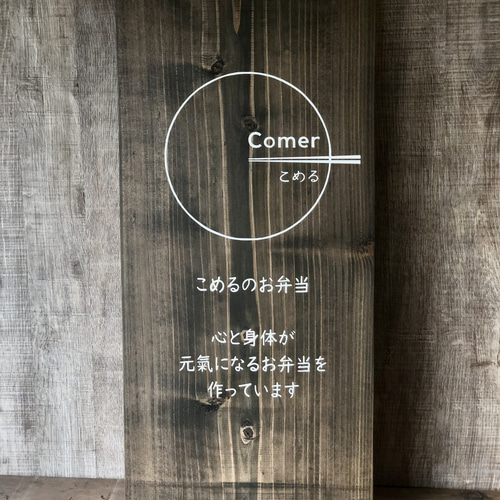 シャビー黒板　看板 黒板 ブラックボード シャビー ディスプレイ おしゃれ サイン