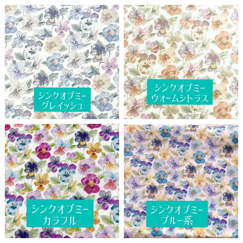 リバティ ハンドメイド がま口ポーチ 507_11.jpg