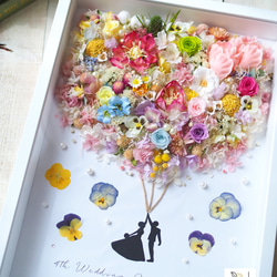 《NAMING PRINT◎wedding》happy balloon colorful flowers frame 第1張的照片