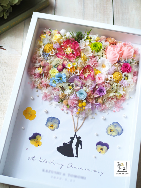 《NAMING PRINT◎wedding》happy balloon colorful flowers frame 第1張的照片