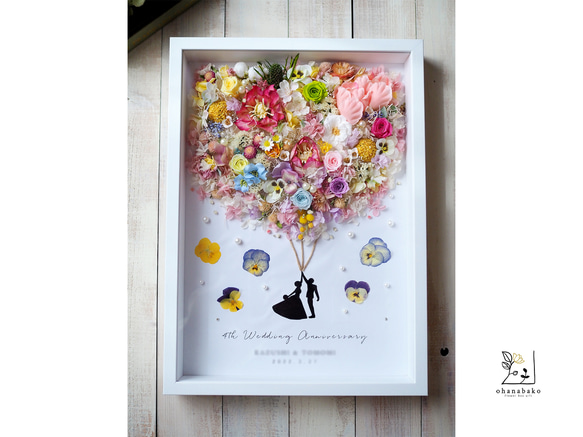 《NAMING PRINT◎wedding》happy balloon colorful flowers frame 第3張的照片