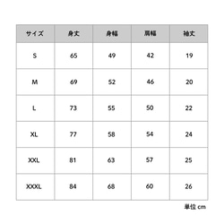 文具がいっぱいT《6colors》 10枚目の画像