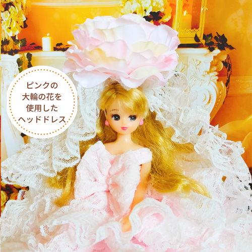 送料無料 リカちゃん ドレス 人形服 ドール服 プリンセス ♡ピンク