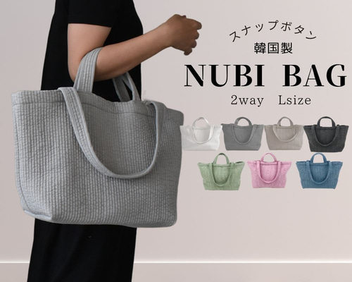 ヌビバッグ スナップボタン ストライプ柄 マチ付き Lサイズ 約50×30cm