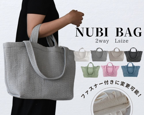 ヌビバッグ 2点 ハンドメイド 9a5e64341d8a9d44a644db1ef50cd6