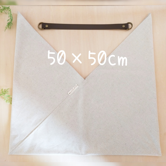 綿麻帆布 お~っきい！？いっぱい入る【ナチュラル帆布】一枚布の破れにくいあずま袋　５０×５０ｃｍ 2枚目の画像