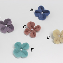 330【選べる５カラー】アジサイのミニブローチ　　　　　紫陽花　あじさい　プレゼント　普段使い　 2枚目の画像