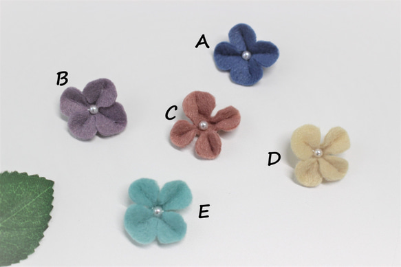 330【選べる５カラー】アジサイのミニブローチ　　　　　紫陽花　あじさい　プレゼント　普段使い　 2枚目の画像