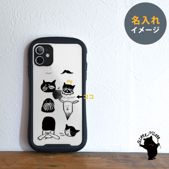 Cat iPhone 握把保護殼 * 透明 iPhone13 iPhone13 pro max 13mini 黑色 第4張的照片