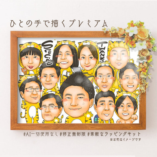 似顔絵 ー大人数☆ 絵画 ぴんくぶた※クリーマ閉鎖／要ネット検索
