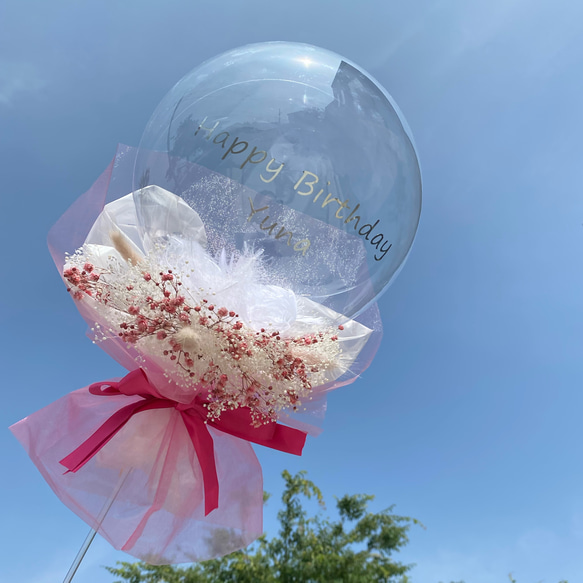 直径20cm お花屋さんのバルーンブーケフラワー　かすみ草ピンク　結婚祝い　誕生日　記念日　還暦祝い　結婚式　両親贈呈 1枚目の画像