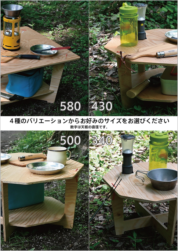 木目がカッコいいラーチ材のテーブル / Larches（ラーチェス）オクタテーブル500 アウトドア キャンプ 6枚目の画像