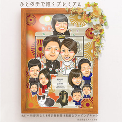 漫畫家譜日式家譜/推薦給舉行神道儀式（日式婚禮）的人★ 第2張的照片