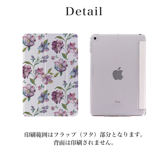 ipadケース おしゃれ iPad Pro iPad mini iPad Air 花柄 フラワー ipad-mo-05 7枚目の画像