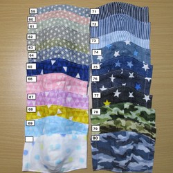 小学生用】オールシーズンマスク くまマスク クマさんマスク インナー