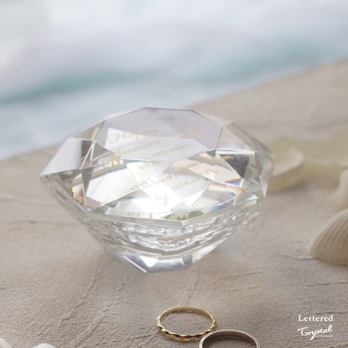 名入れ】クリスタルガラスのジュエリーケース／ブリリアントカット／LC