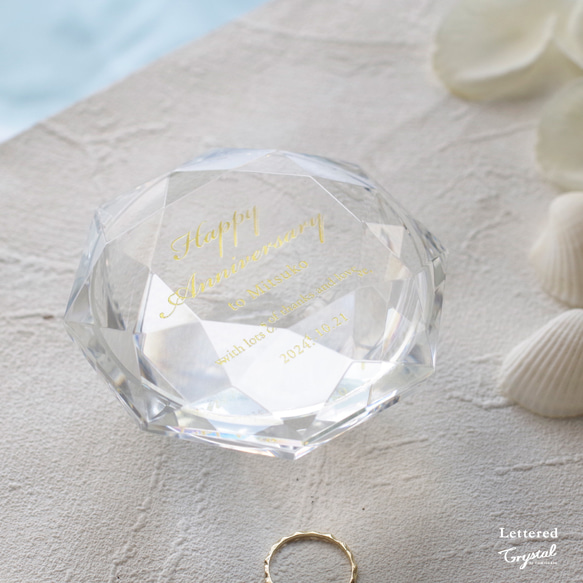 【名入れ】クリスタルガラスのジュエリーケース／ブリリアントカット／LC-175 6枚目の画像