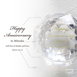 【名入れ】クリスタルガラスのジュエリーケース／ブリリアントカット／LC-175 7枚目の画像