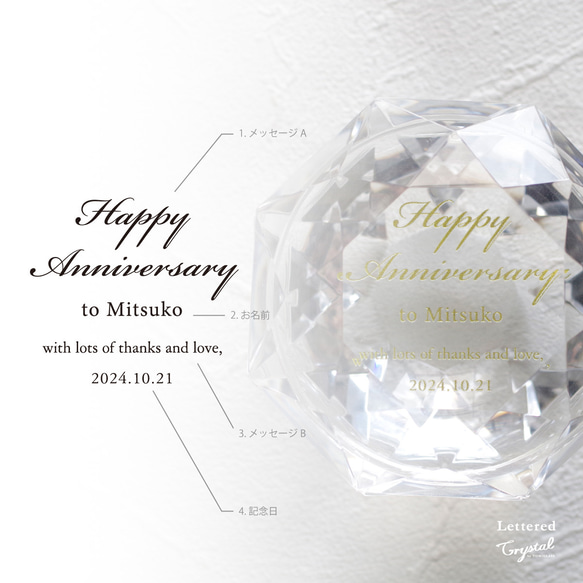 【名入れ】クリスタルガラスのジュエリーケース／ブリリアントカット／LC-175 7枚目の画像