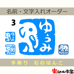 梅のはんこ 石のはんこ 篆刻 花 はんこ・スタンプ 石のはんこの楽印