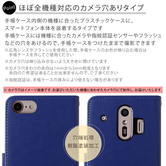 犬 手帳型スマホケース 全機種対応 iPhone galaxy AQUOS　Xperia　OPPO#nn00000021 8枚目の画像