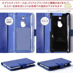 犬 手帳型スマホケース 全機種対応 iPhone galaxy AQUOS　Xperia　OPPO#nn00000021 11枚目の画像