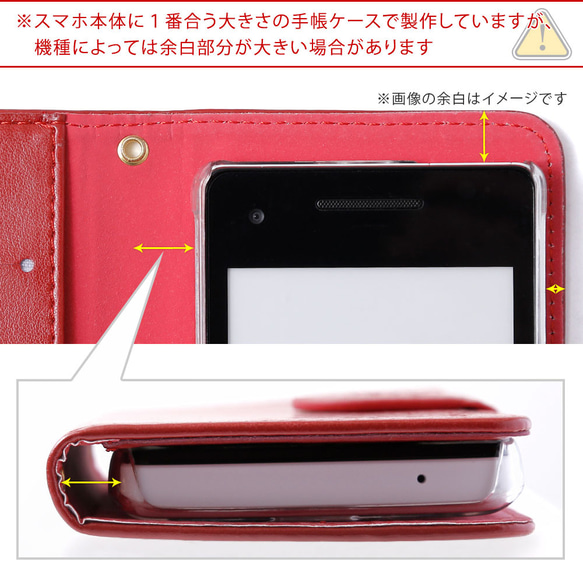 花柄　手帳型スマホケース 全機種対応 iPhone Xperia galaxy　AQUOS　#nn00000022 11枚目の画像