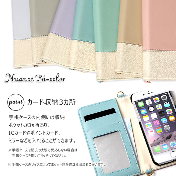 スマホケース 手帳型 ストラップ付き 全機種対応 アンドロイド スマホカバー Type025#nn00000023 12枚目の画像