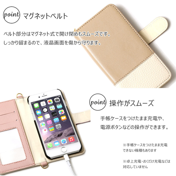 スマホケース 手帳型 ストラップ付き 全機種対応 アンドロイド スマホカバー Type025#nn00000023 13枚目の画像