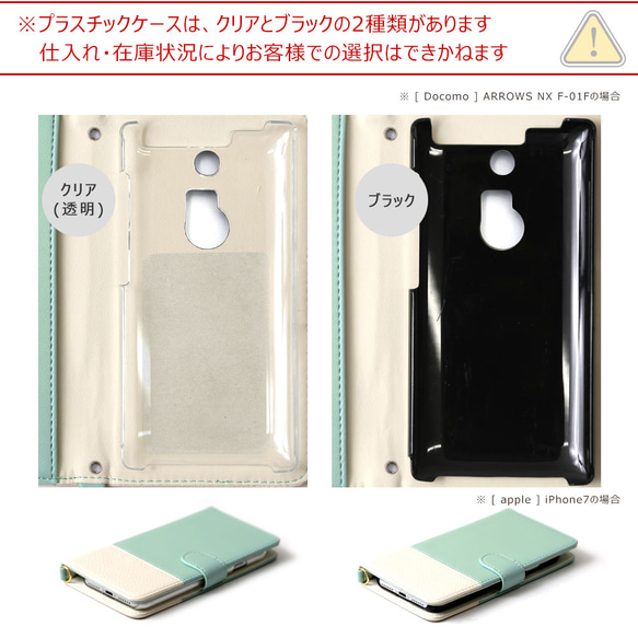 スマホケース 手帳型 ストラップ付き 全機種対応 アンドロイド スマホカバー Type025#nn00000023 16枚目の画像