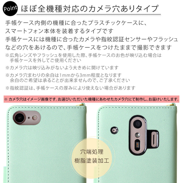 スマホケース 手帳型 ストラップ付き 全機種対応 アンドロイド スマホカバー Type025#nn00000023 15枚目の画像